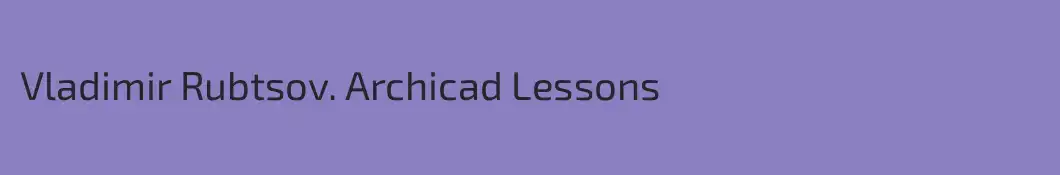 Vladimir Rubtsov. Archicad Lessons